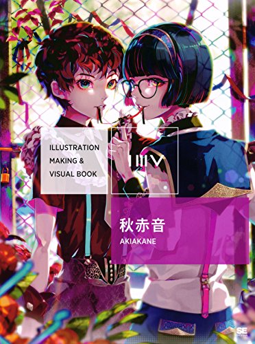 Amazon.com: 秋赤音: books, biography, latest update