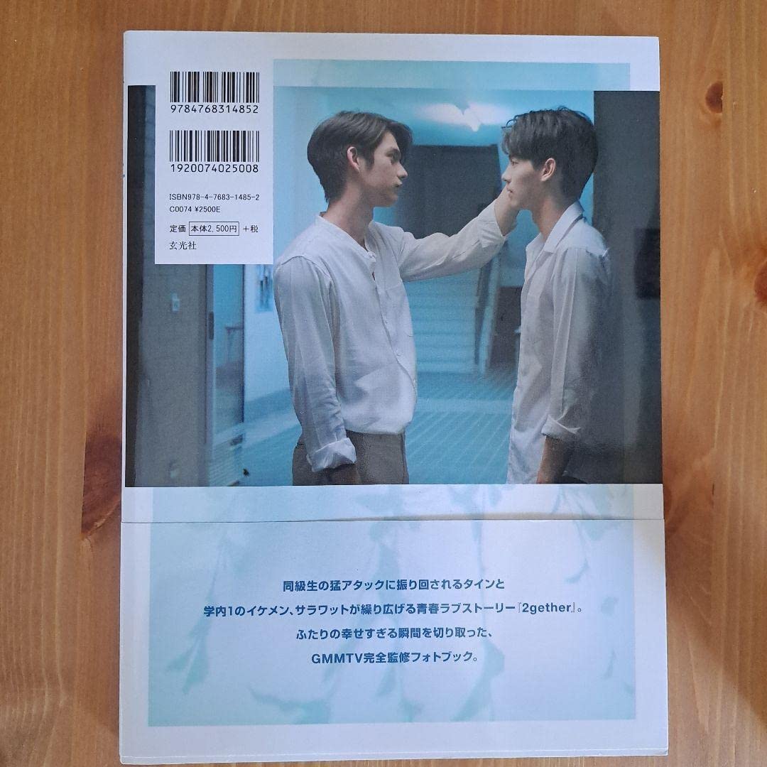 2gether 写真集 VEATP-34713.jpg?_c=init