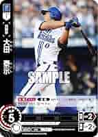 ドリームオーダー　横浜　高レア 61CfZums6yL._UF350,350_QL50_.jpg