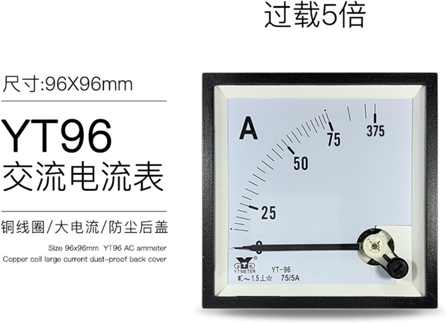 CP96 5 Times Overload Ammeter 50/100/200/300/400/500/5A Five Times Pointer Buffer BE96 (Size : AC 2005A Overload 1000A)