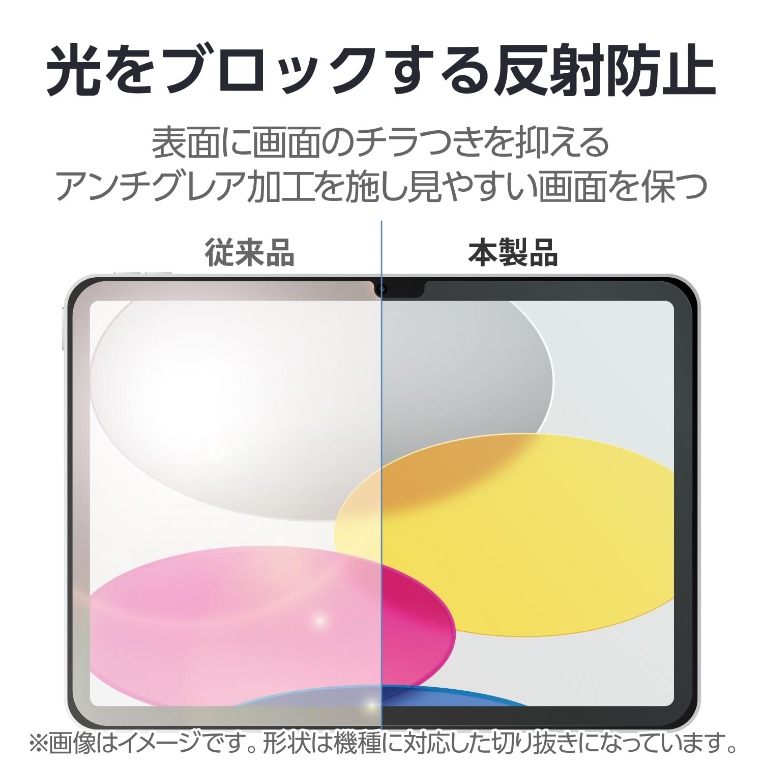 Amazon.co.jp: エレコム iPad A16 第11世代 11インチ 2025年 10.9