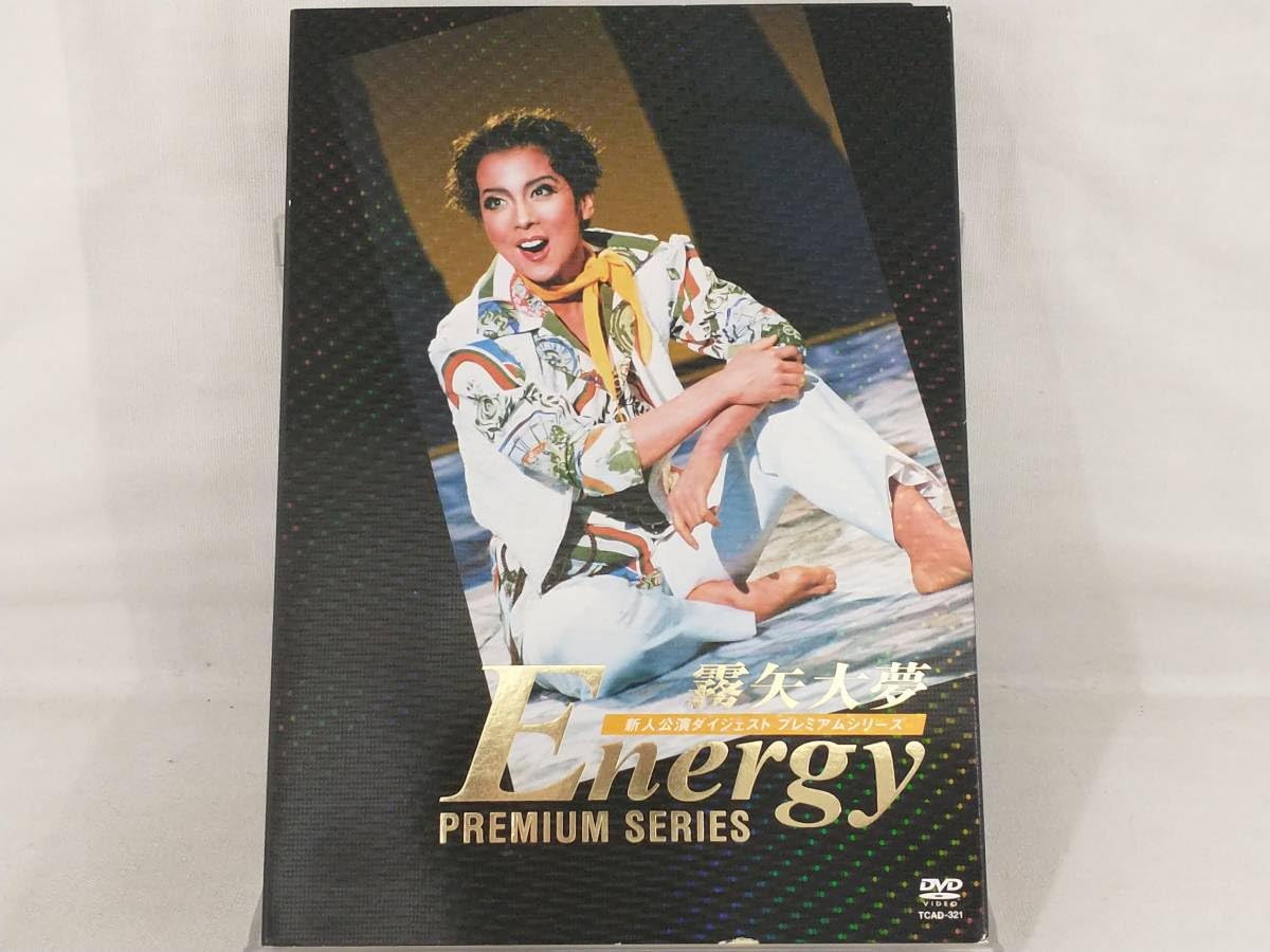 Amazon.co.jp: 【霧矢大夢 (宝塚)】 DVD; 霧矢大夢 「Energy PREMIUM  
