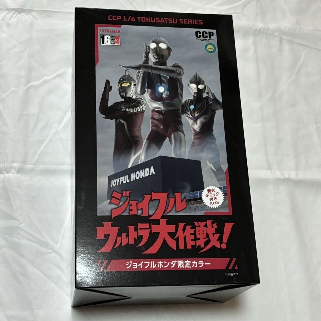 CCP ウルトラセブン ジョイフル本田限定カラー