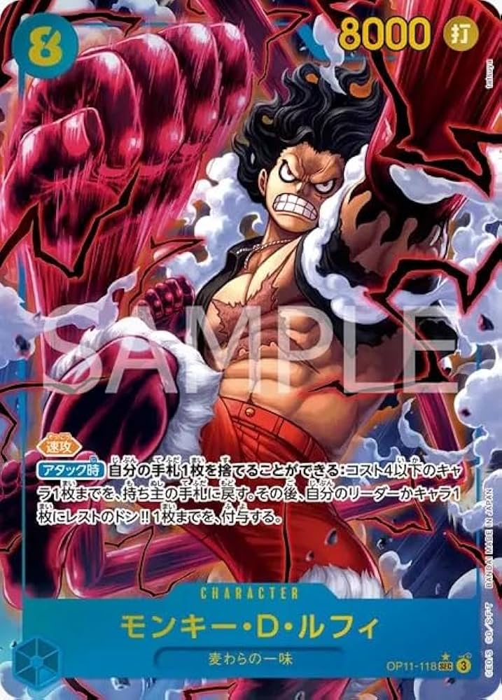 ワンピースカード 神速の拳 モンキー•D•ルフィ Amazon.co.jp: ONE PIECE カードゲーム 神速の拳 SEC モンキー