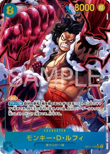 ワンピースカード 神速の拳 モンキー・D・ルフィ Amazon.co.jp: ONE PIECE カードゲーム 神速の拳 SEC モンキー
