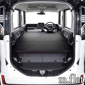 Amazon.co.jp: スペーシア 対応 ベッドキット MK53S 専用 m.flat