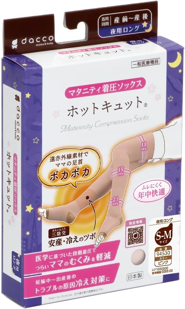 バイオソニック 音叉c32,64,c128 3本セット(ベルベットケース付き