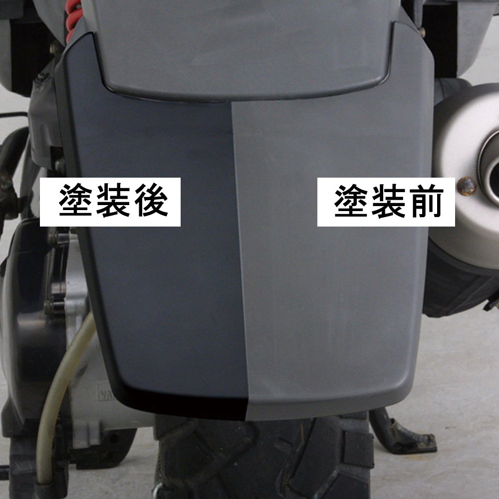 Amazon.co.jp: デイトナ(Daytona) バイク用 樹脂コーティング
