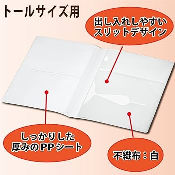 コクヨ メディアパスCD用100枚入り(2箱セット) 未使用品！ コクヨ メディア
