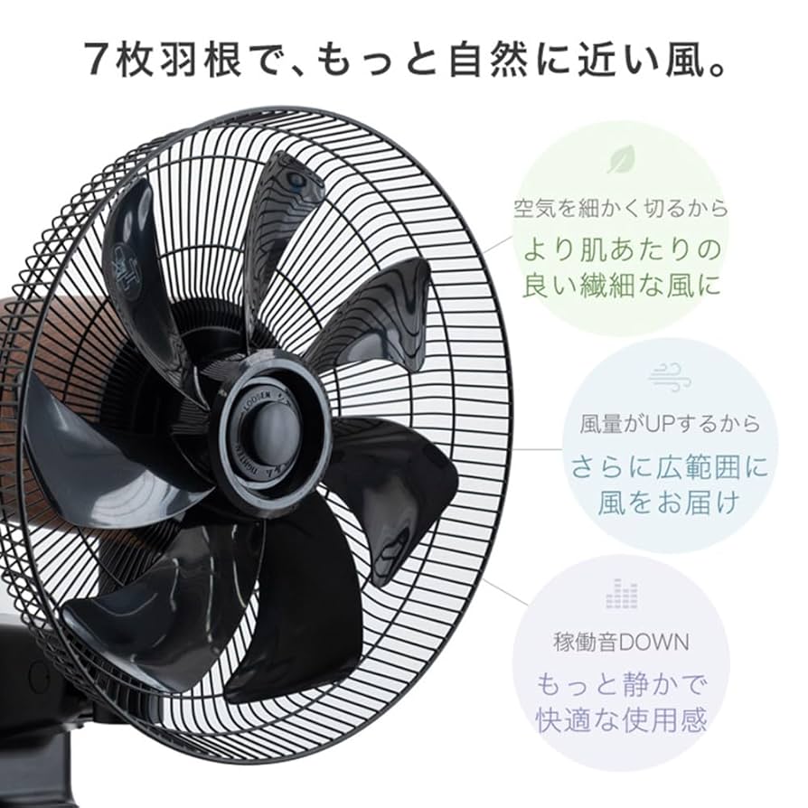 開田風童 『風の中で』 開田風童 『風の中で』