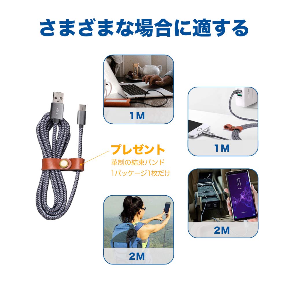 Amazon | Type C/タイプc 充電ケーブル 2M+1M+1M,Sony Xperia XZ3 SO