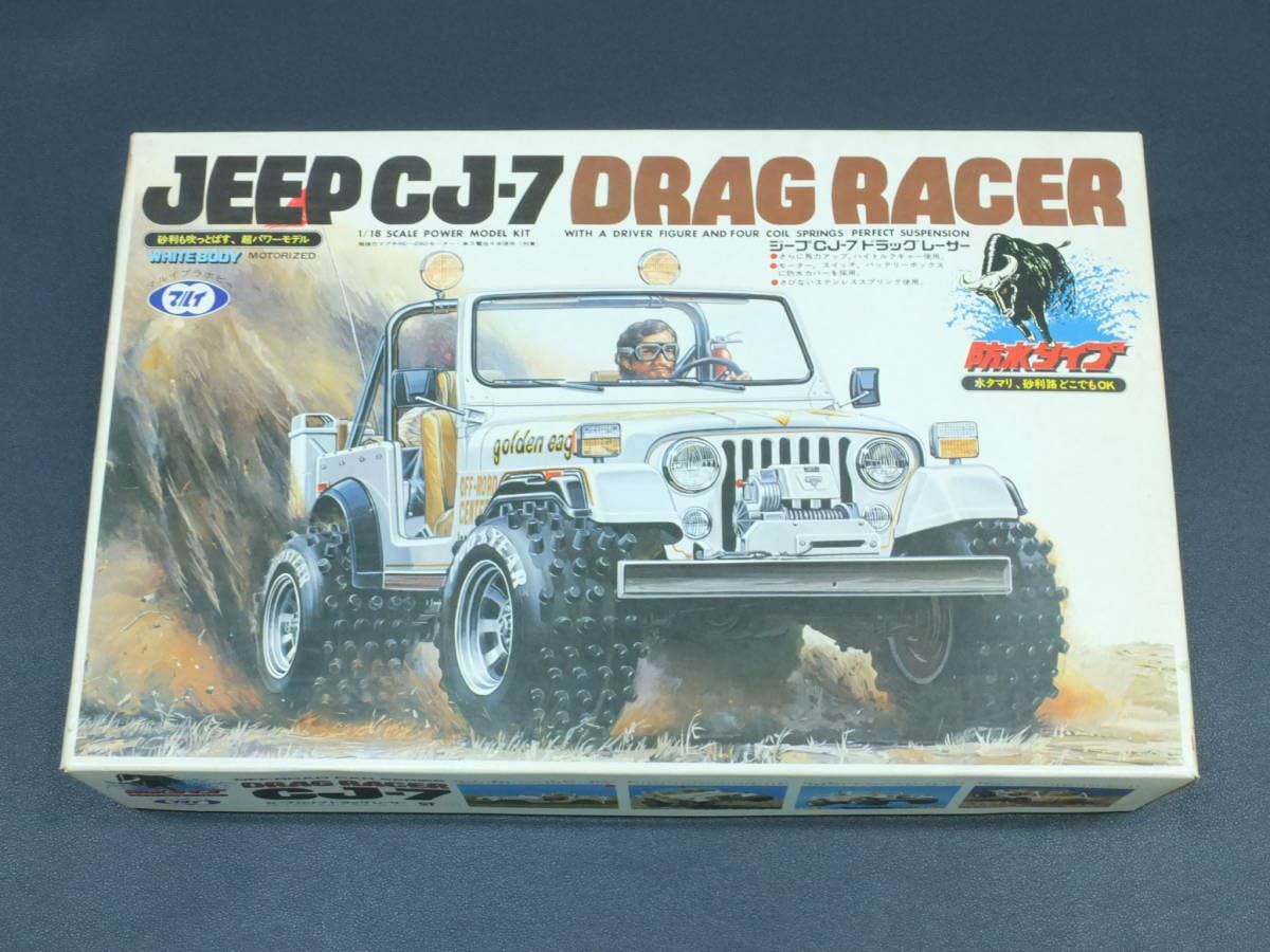 マルイのUSワイルドジープ CJ-7 当時物 絶版 マルイのUSワイルドジープ CJ-