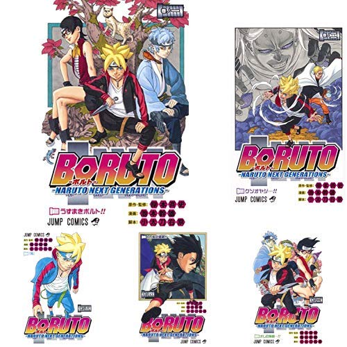 Boruto ボルト Naruto Next Generations 1 10巻 新品セット 池本幹雄 の感想 ブクログ