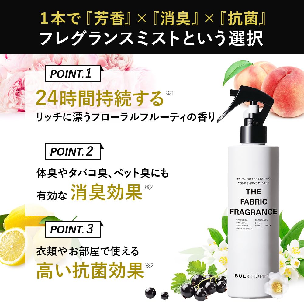 Amazon | バルクオム シャンプー＆トリートメント (ヘアケア3点セット