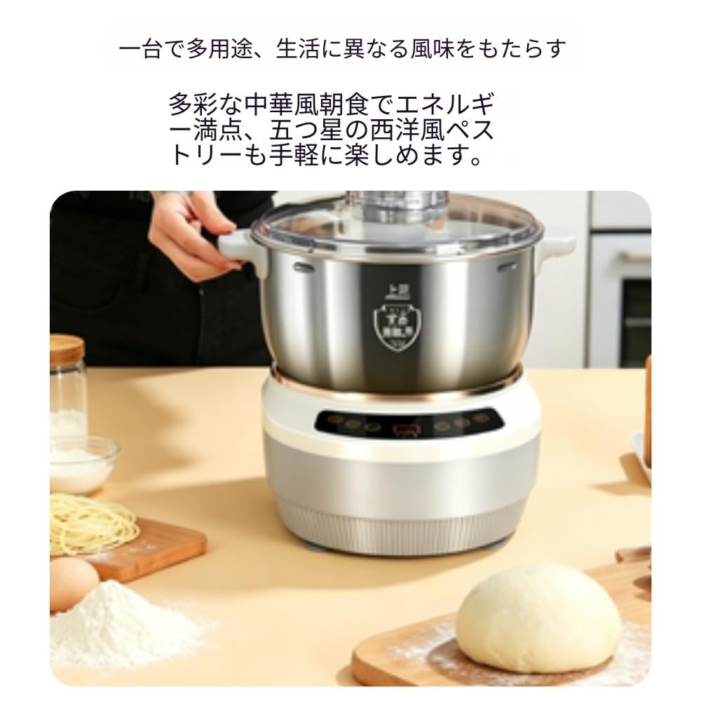 Amazon | パンこね機 家庭用パンニーダー 5L/7L 生地こね・発酵 パン