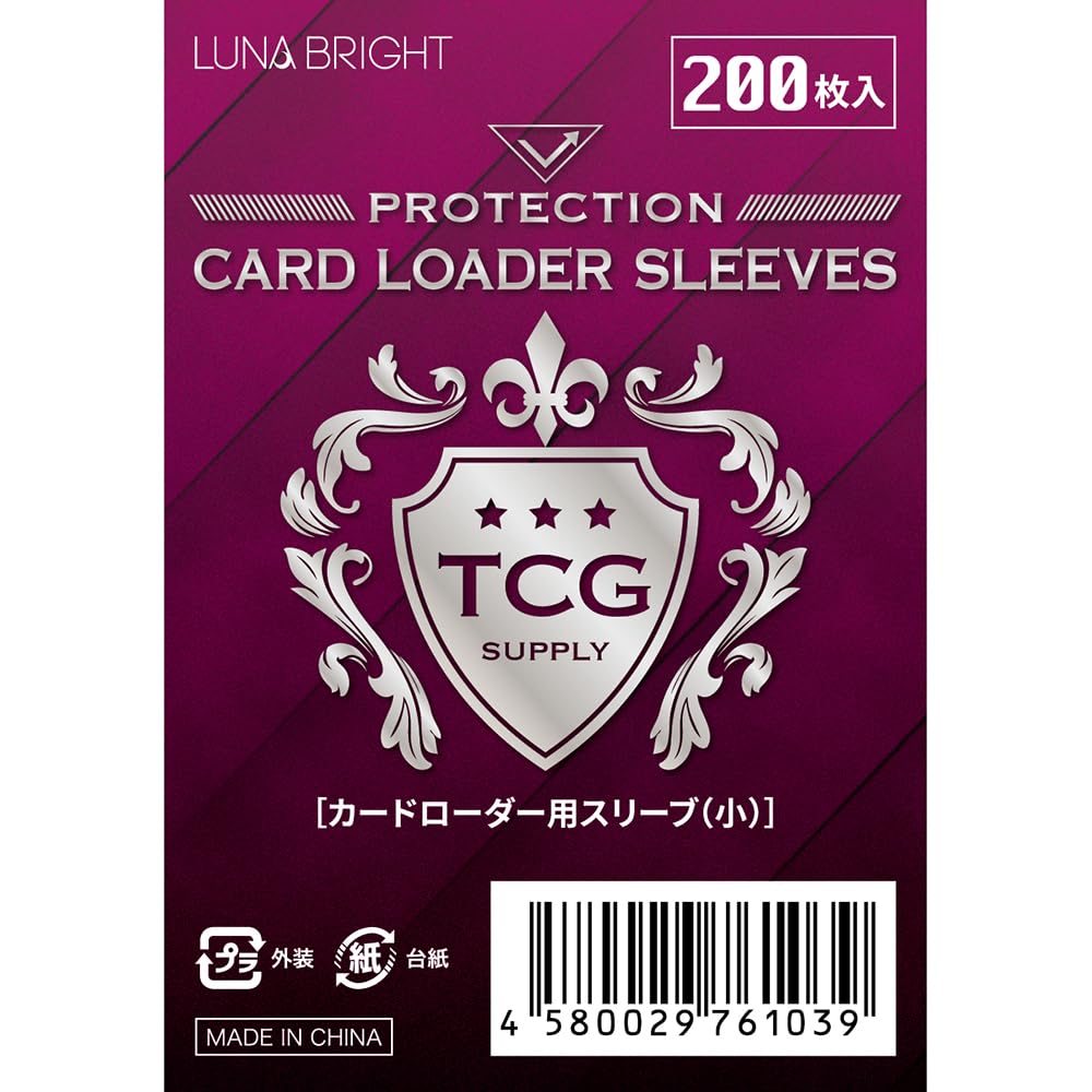 サイドローダー　カードケース トップローダー 100枚　トレカ　スリーブ Amazon.co.jp: カード トレカ TCG トップローダー サイドローダー 用