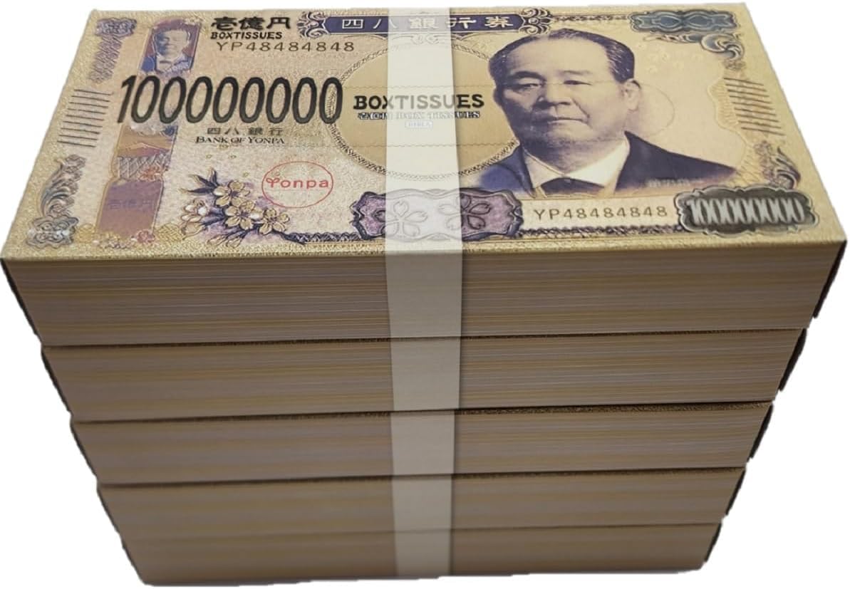 Amazon.co.jp: 【まとめ買い5箱セット】壱億円BOXティッシュ40W