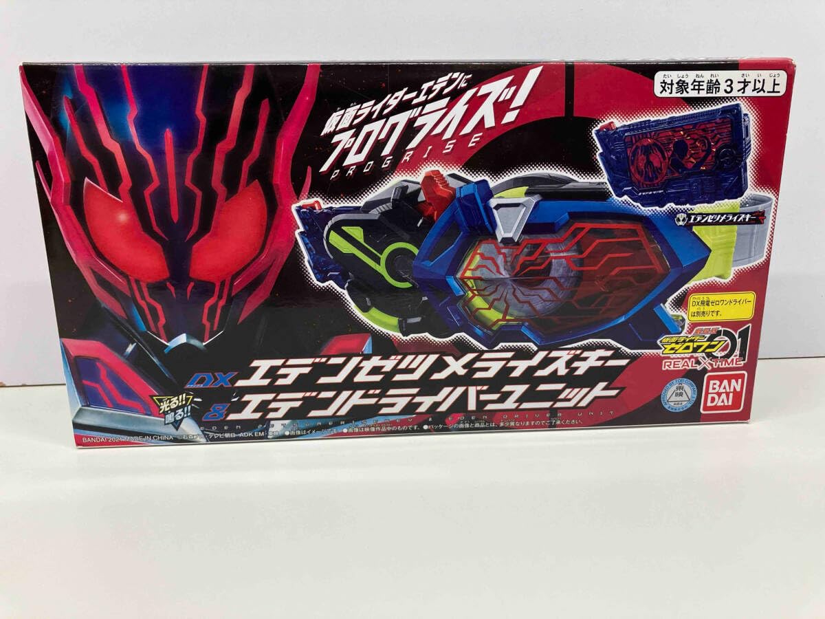 Amazon.co.jp: 現状品 動作確認済 DXエデンゼツメライズキー&エデン 