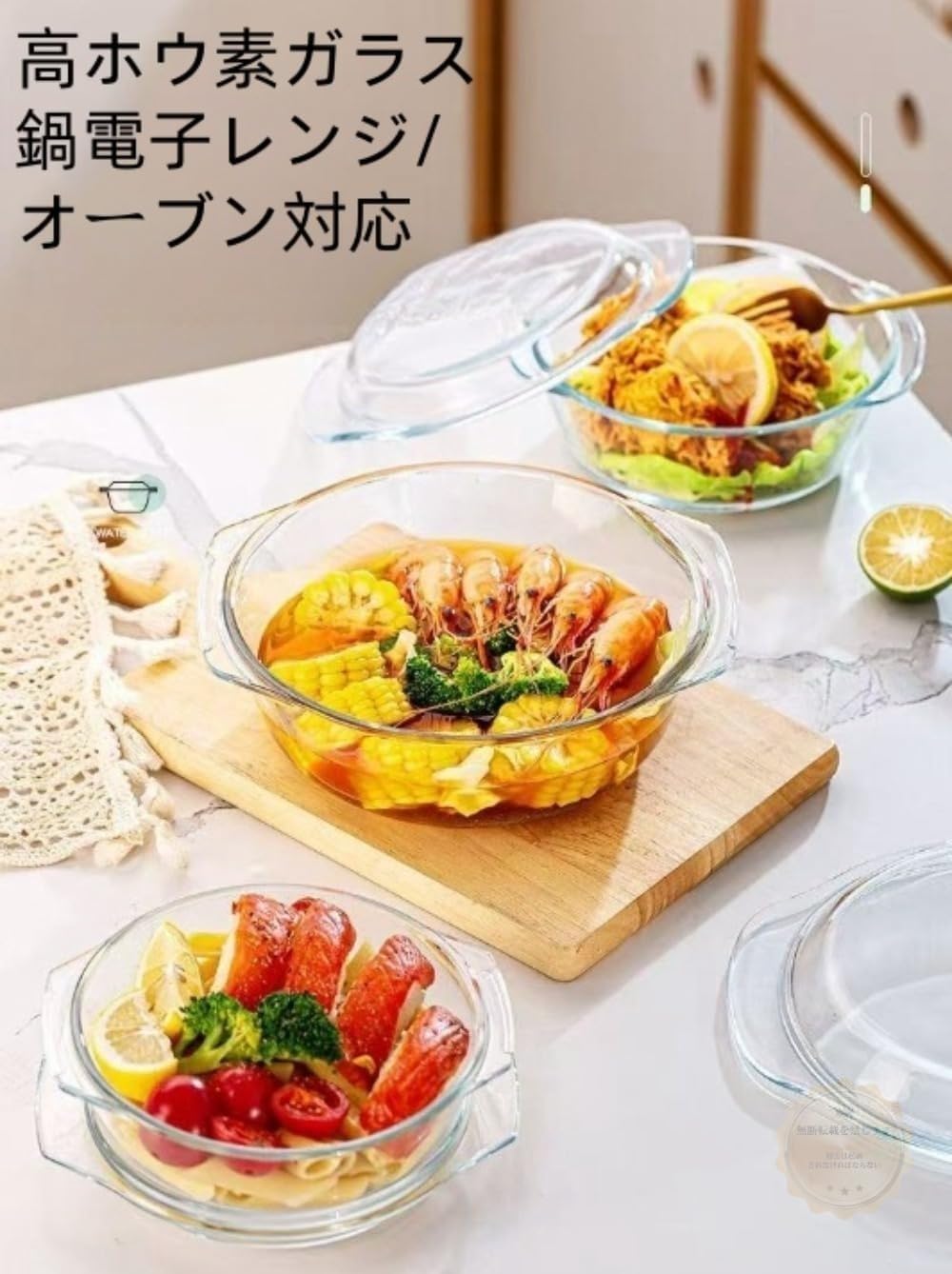 Amazon | IWEJ パイレックス キャセロール 蓋付き 丸型強化ガラス