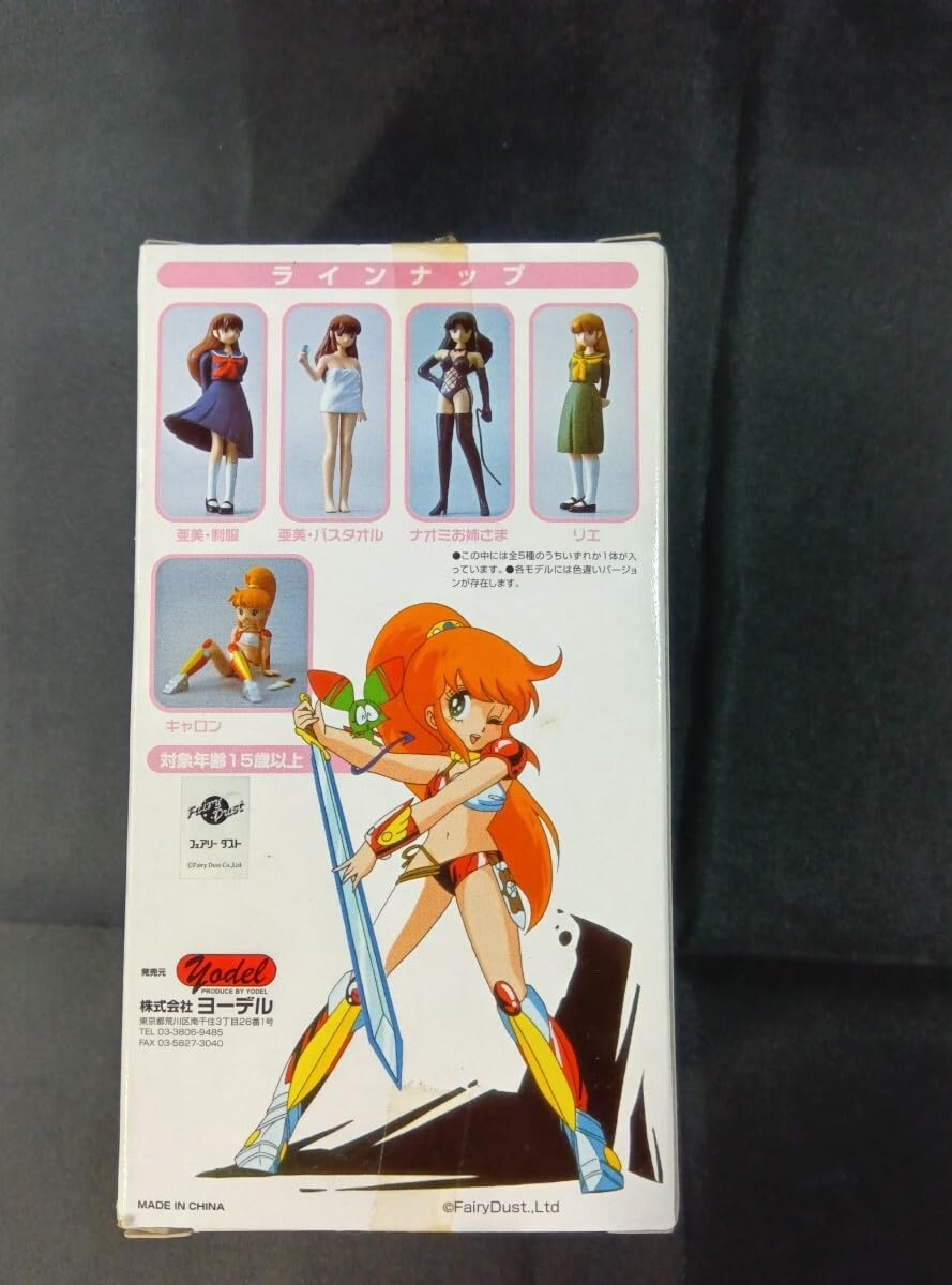 Amazon | 美少女フィギュアくりぃむレモン 亜美制服 | フィギュア