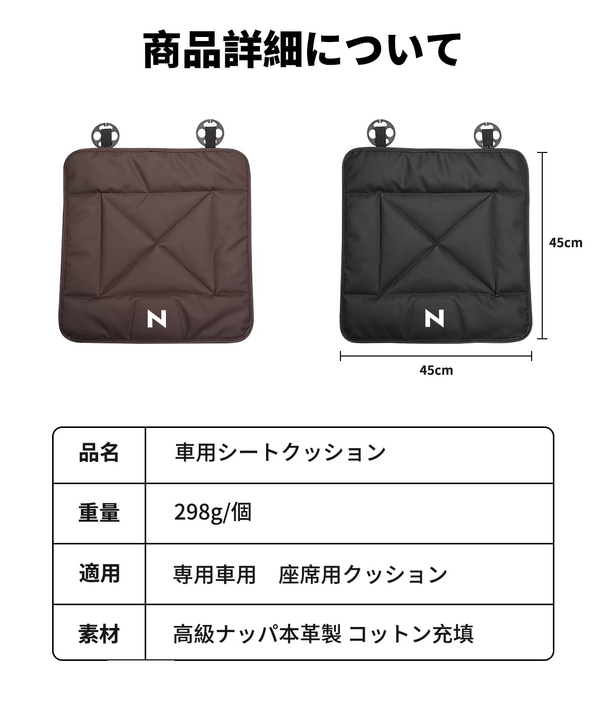 Amazon | N シリーズ 専用 車 クッション N シリーズ 専用 カーシート