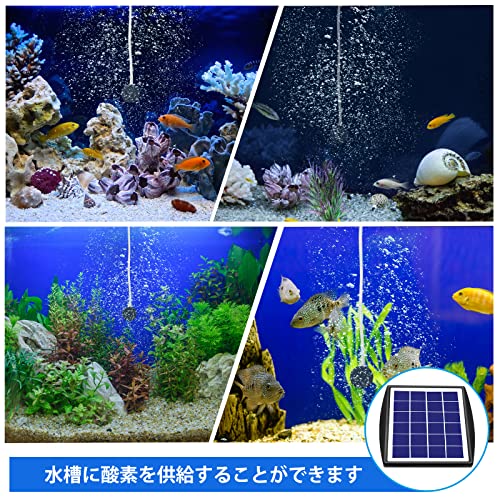 HCGNOXY エアーポンプ ソーラー 水槽用エアポンプ の商品画像 6