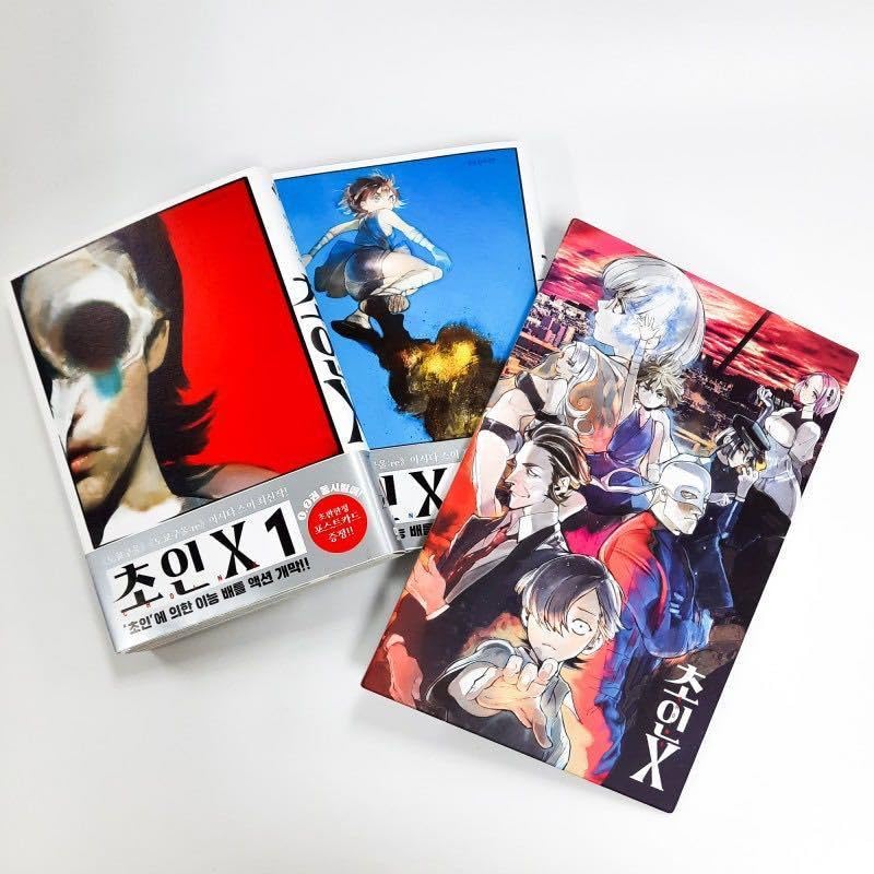 Amazon.co.jp: 韓国限定版 限定グッズ 石田スイ 超人X 韓国版 1巻 2巻