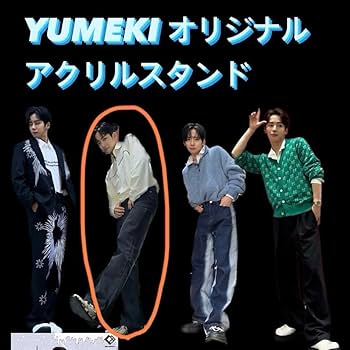 YUMEKI ユメキ アクスタ セット Amazon.co.jp: YUMEKI アクスタ : ホーム＆キッチン