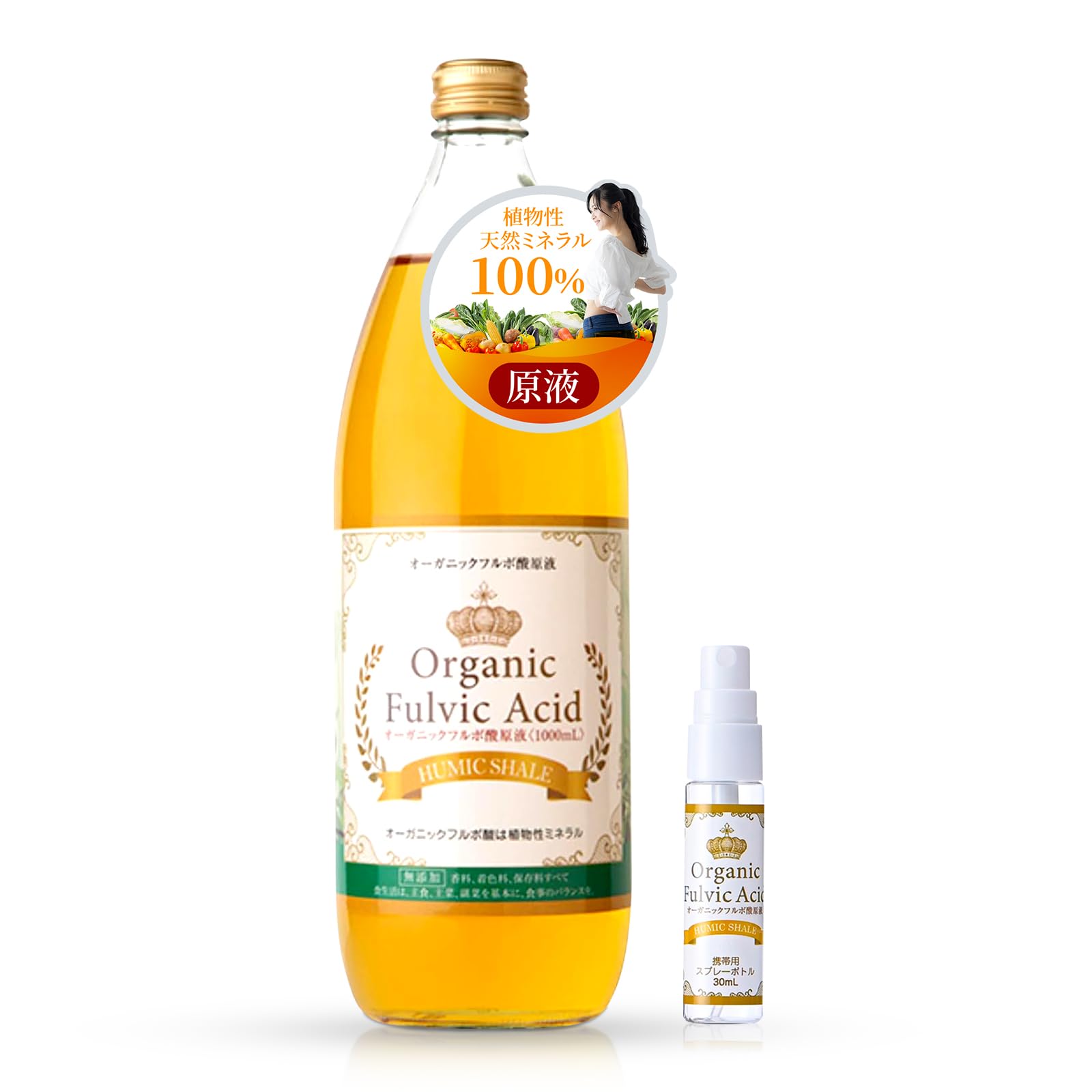 健康食品の商品画像