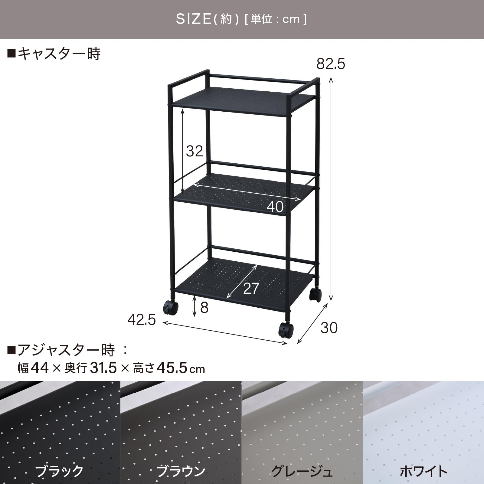Bauhütte ブラックスチールラック キャスター付き 山善 スチールラック 3段 サイドワゴン CPR-80433C(BK)