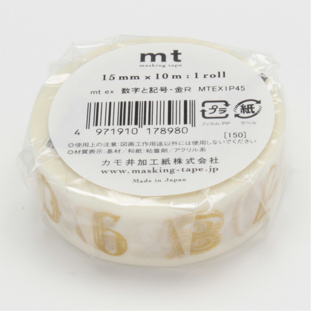 マステ45本まとめ売りカモ井マークス廃盤限定レア幅広