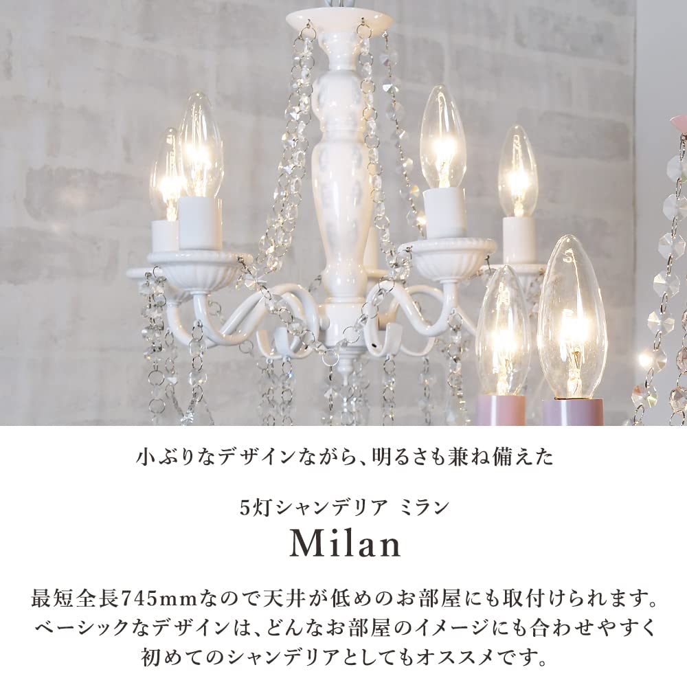 Amazon | ムーラ シャンデリア クリスタルガラス装飾 5灯 Milan ミラン