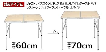 Amazon | キャプテンスタッグ(CAPTAIN STAG) BBQ用 机
