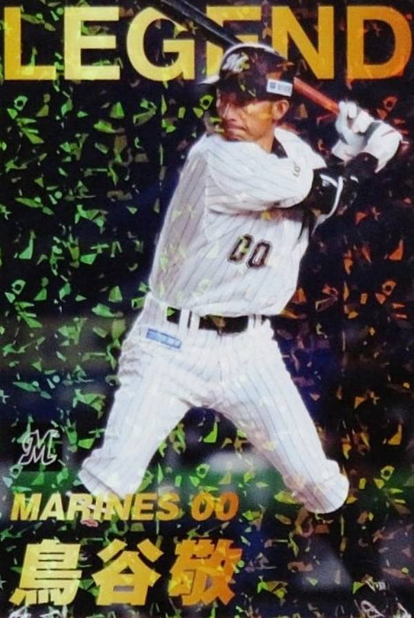 プロ野球カード　千葉ロッテマリーンズ　鳥谷敬選手　レジェンドカード ミントモール / MINT 千葉店 / カルビー プロ野球チップス 2022