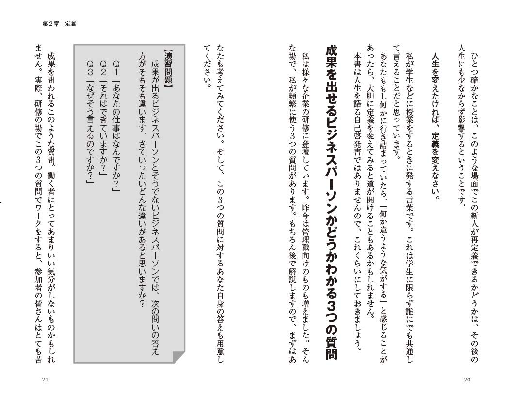 Amazon.com: 深沢 真太郎: books, biography, latest update