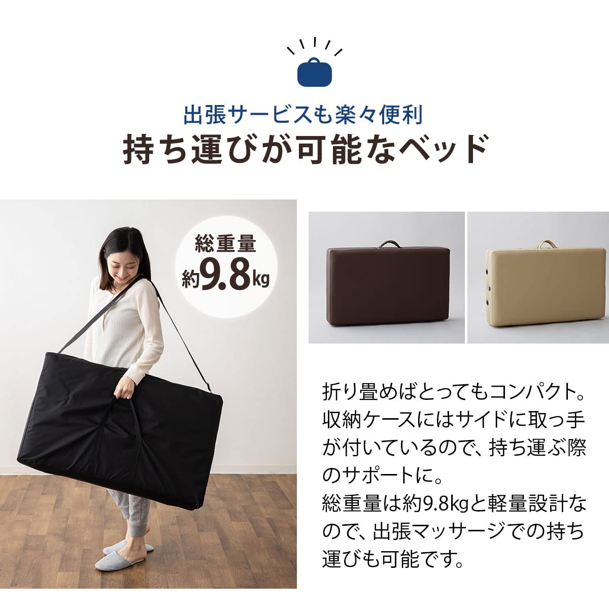 マッサージベッド　ベージュ　折りたたみ Amazon.co.jp: エムール マッサージベッド ベージュ 折りたたみ