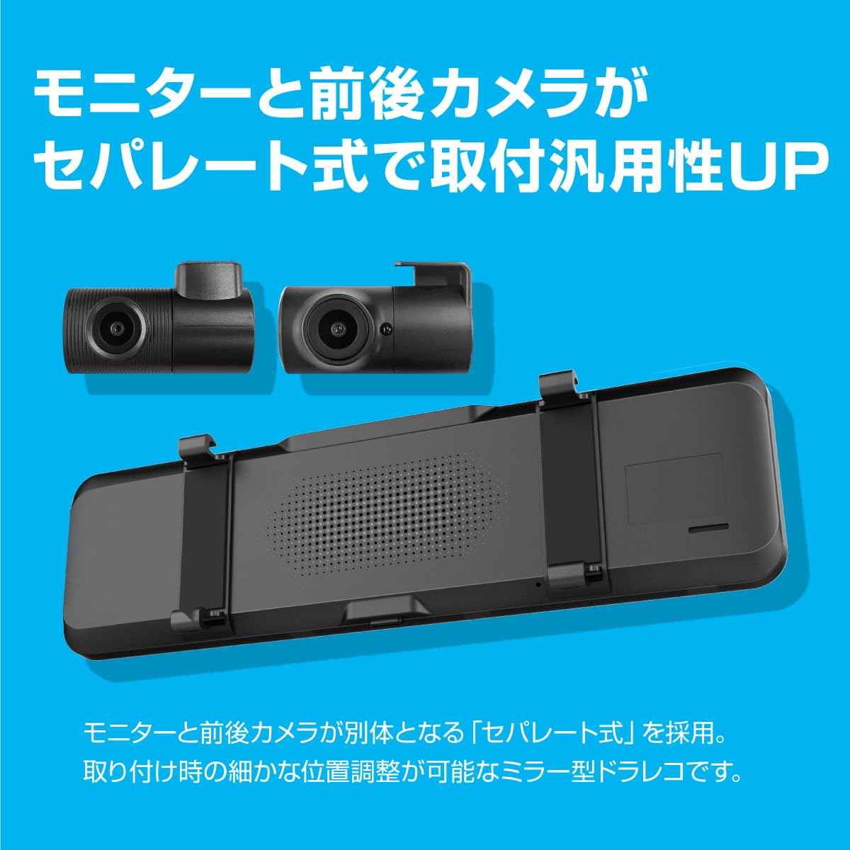 Amazon | 青木製作所（AMEX） デジタルインナーミラー型ドライブ