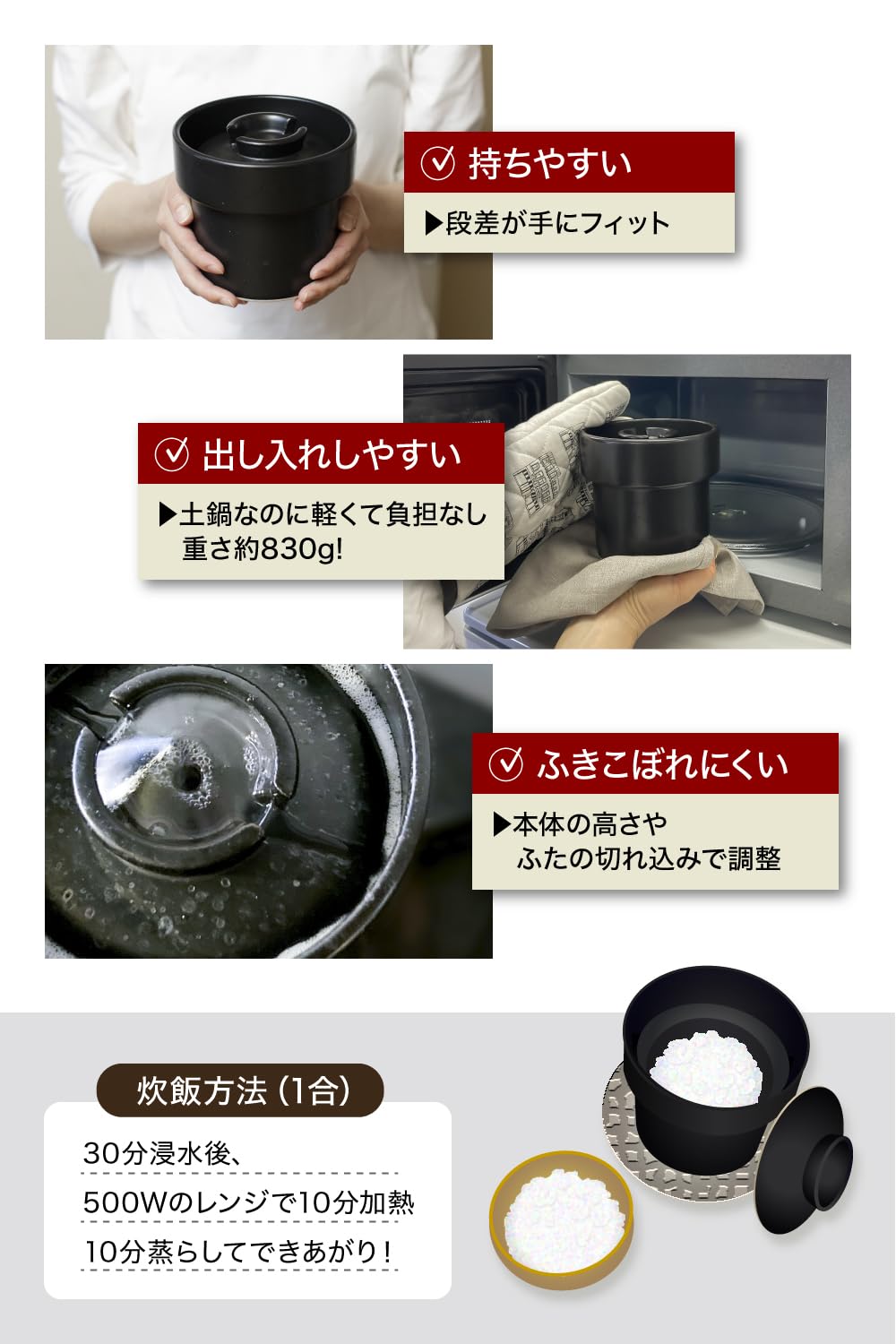 Amazon | IWANO【 うれし炊き ハイブリッド 】 日本製 レンジ