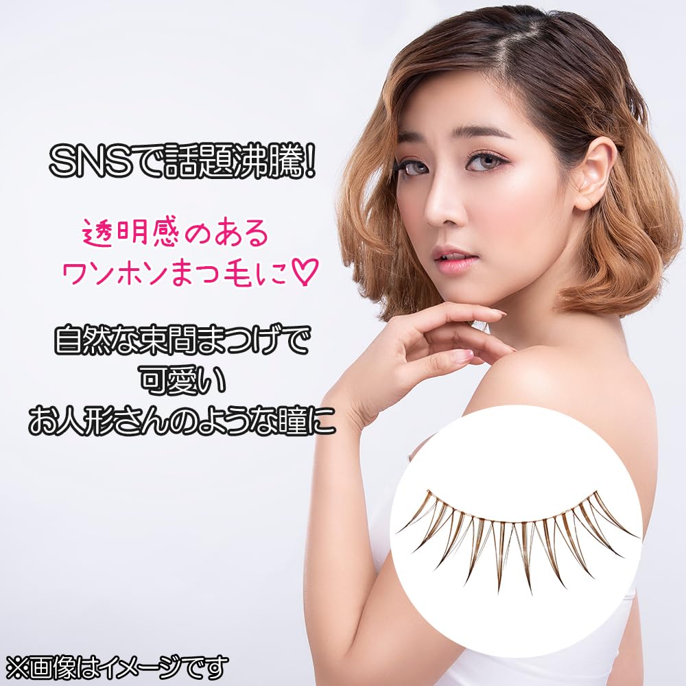 Amazon | ミッシュブルーミン (No.211エアリードール(2個セット