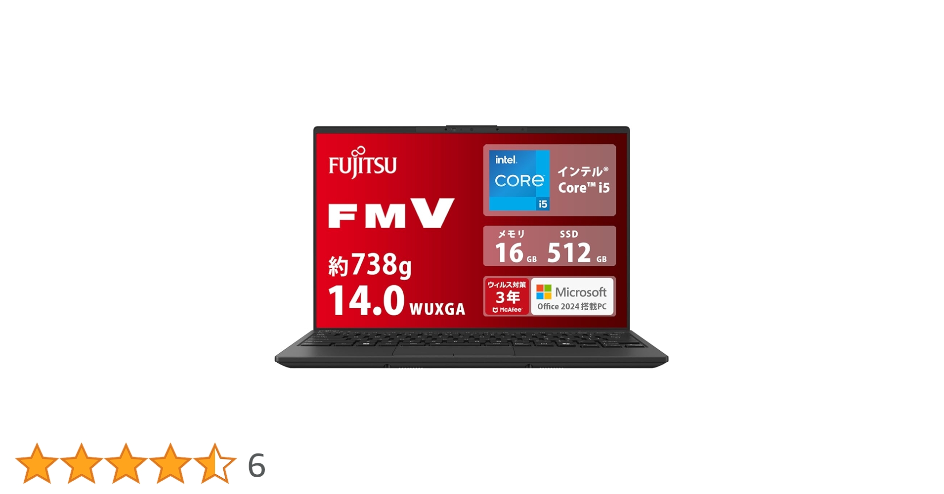 美品　富士通ノートパソコン　Corei5 SSD 256GB オフィス2024年 富士通 ノートパソコン ノートPC 中古PC MS Office Win11 第7