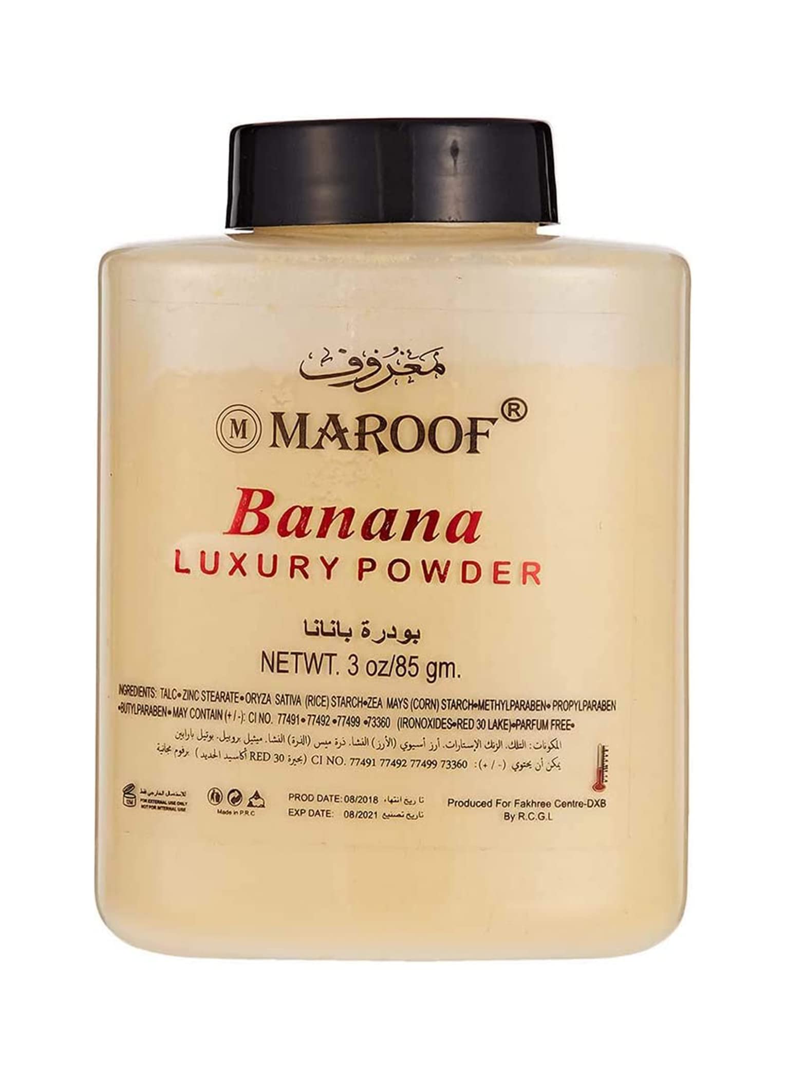 Maroof Banana Powder by Maroof - Banana Yellow (Banana Yellow)