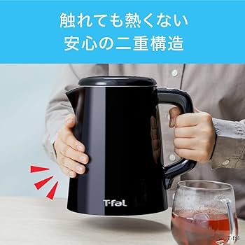 Amazon | ティファール （T-fal） 電気ケトル 0.8L デジタル