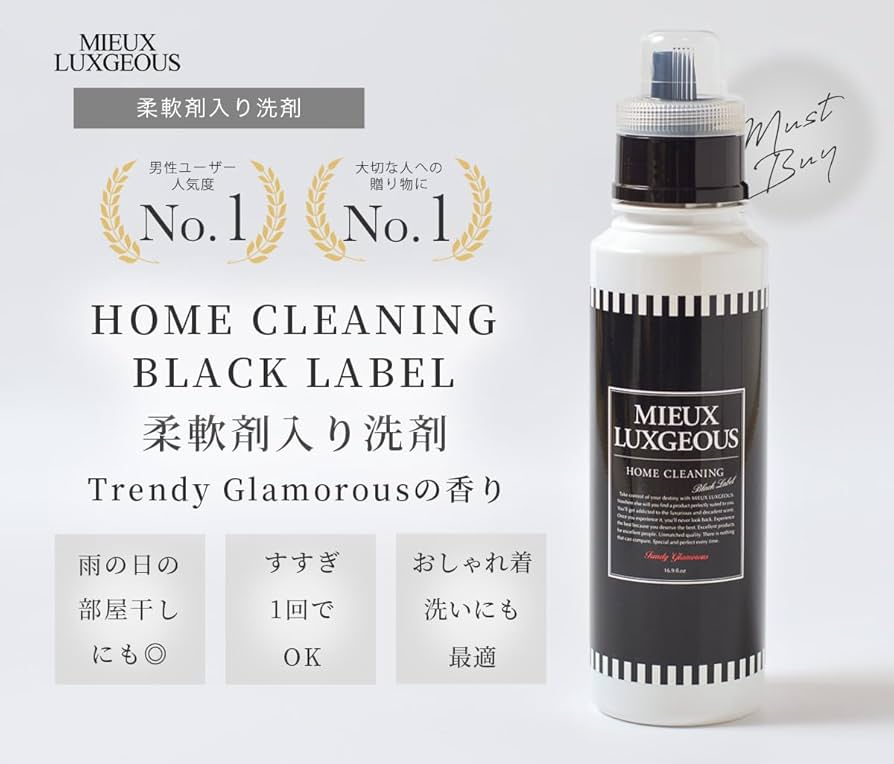 ちぃ ミューラグジャス ブラックラベル 2本 Amazon | ミューラグジャス ホームクリーニングブラックラベルR
