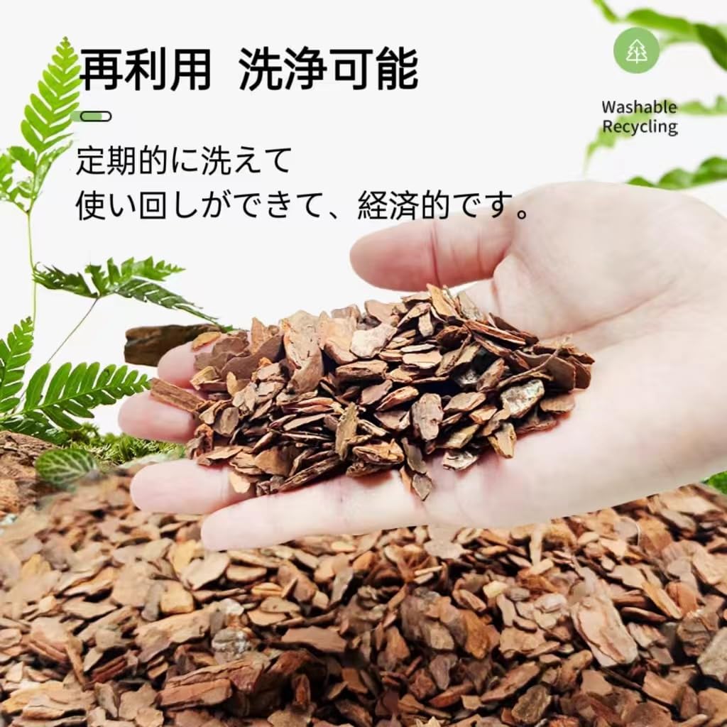 Amazon | BVCERLINE 松の木の皮チップ 床材 松樹皮マット6KG