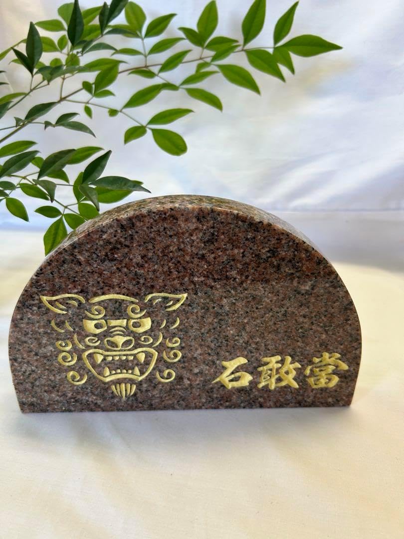 石見神楽神楽面No.48 石見神楽神楽面No.48