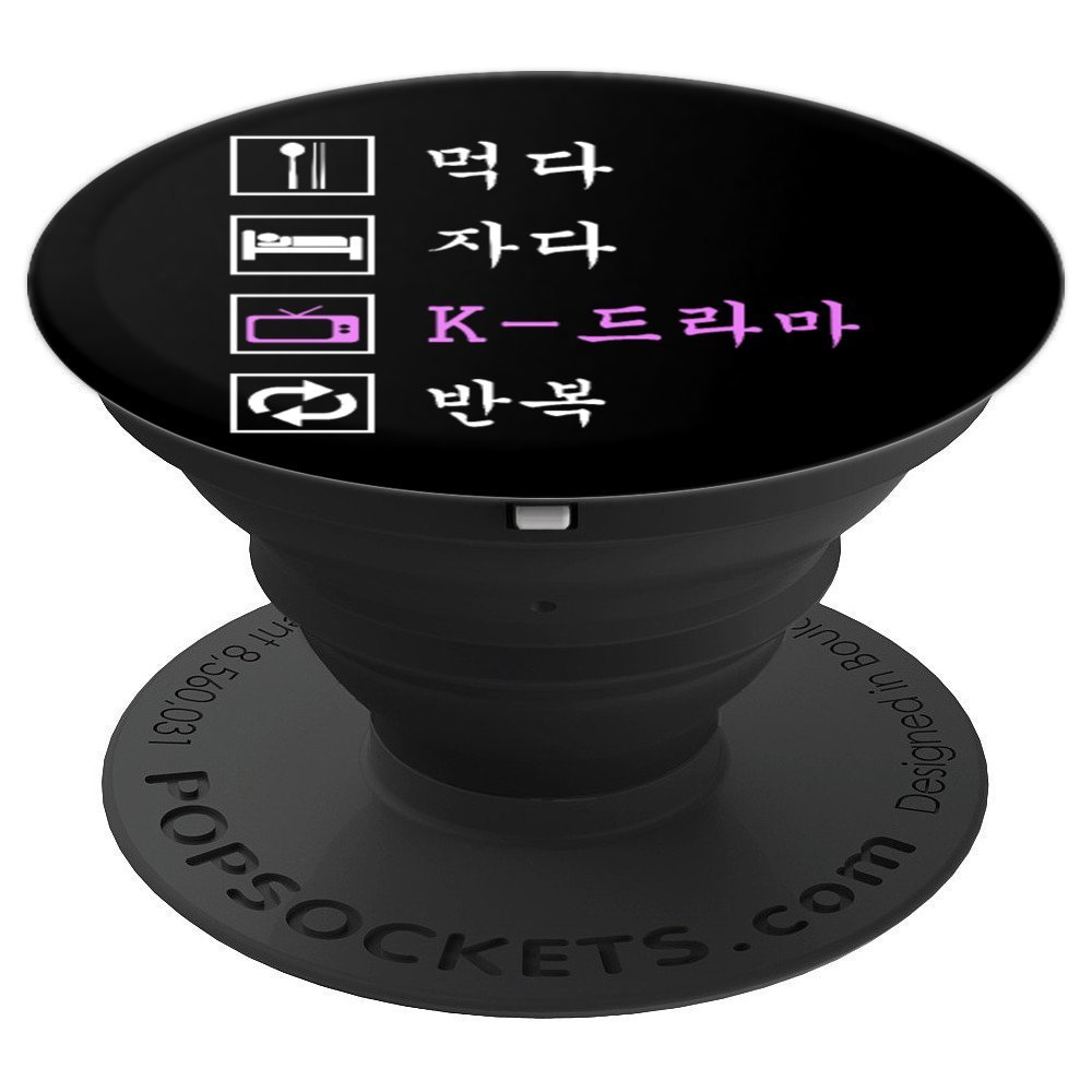 Hangul Eat Sleep Korean Drama PopSockets PopGrip: Swappable Grip for Phones & Tablets
