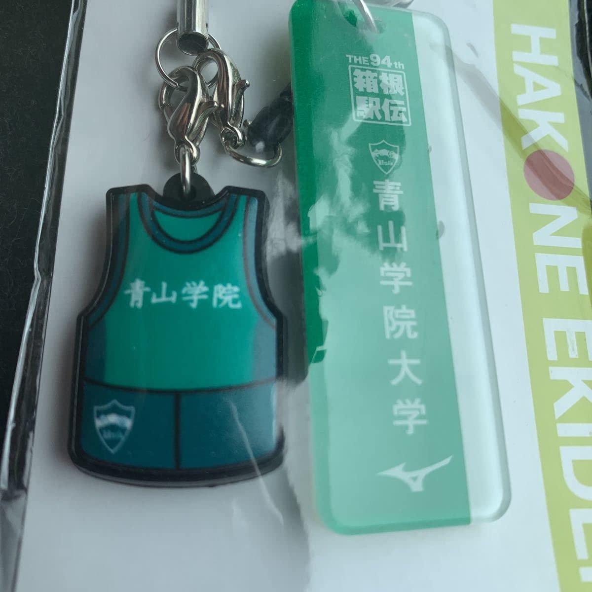 Amazon.co.jp: 箱根駅伝青山学院大学ユニフォームストラップ : おもちゃ