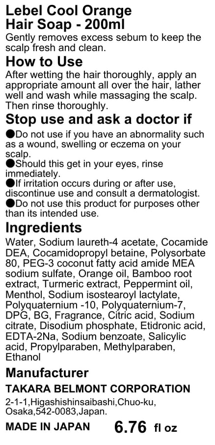 Miniatura 4 de Lebel Jabón para el cabello naranja fresco - 6.8 fl oz