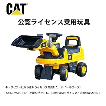 【早い者勝ち】CAT　キャタピラー