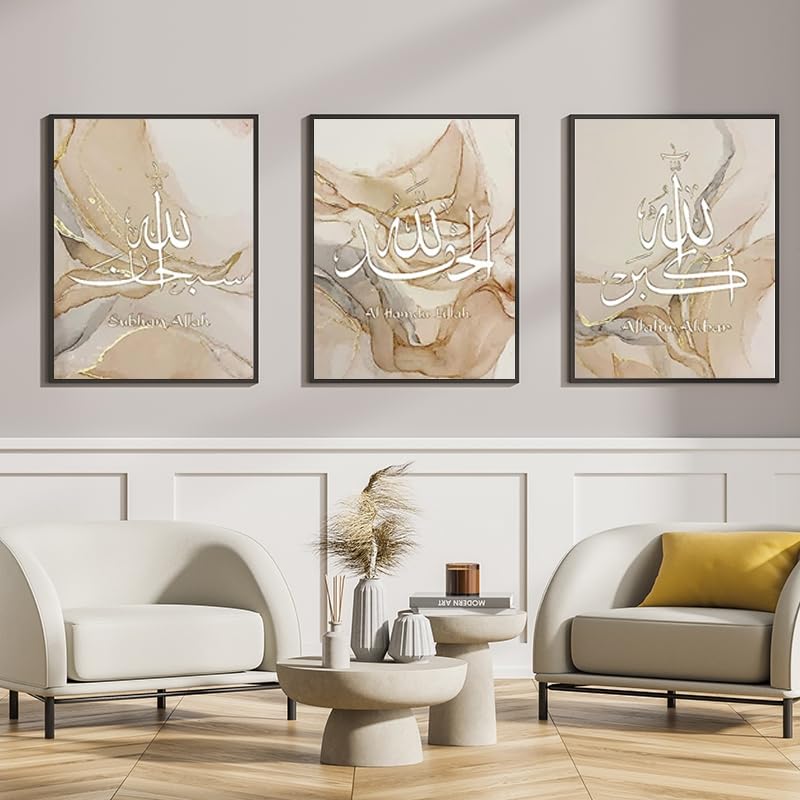 QPLGTU Ensemble d'affiches islamiques, peinture sur toile de marbre, affiche en toile d'art arabe, salon, affiche pour décoration de chambre à coucher,...